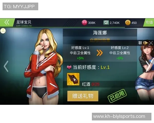 运动最新数据重庆足球队边路渗透战术解析与实战应用深度剖析